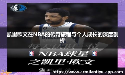 米兰体育官网
